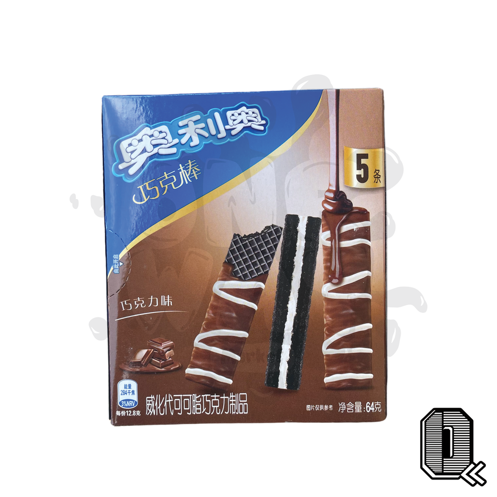 Oreo Wafers Chocolate (China)