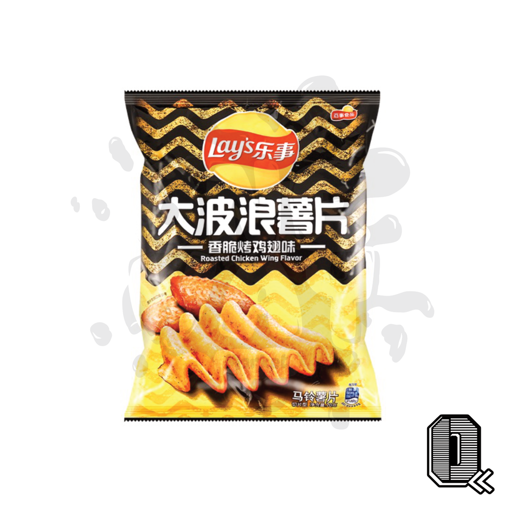 Lay's Roasted Chicken Wing (China)
