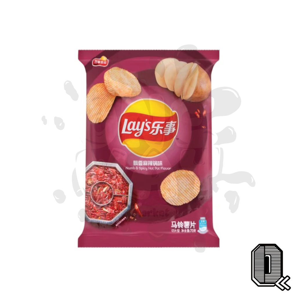 Lay's Numb & Spicy Hot Pot (China)