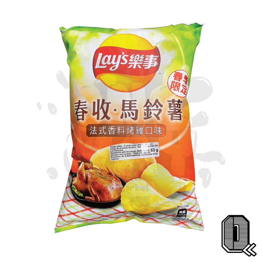 Lay's French Roast Chicken (Taiwan)