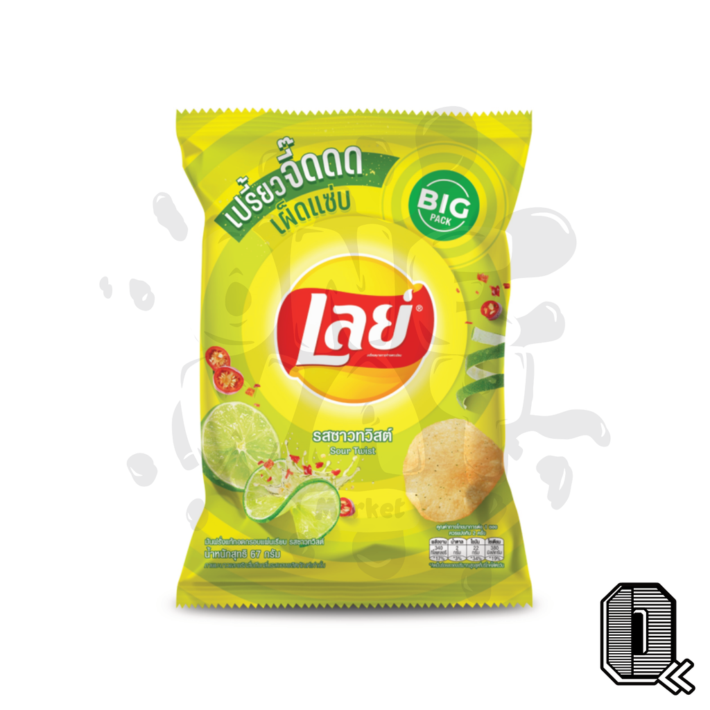 Lay's Sour Twist (Thailand)