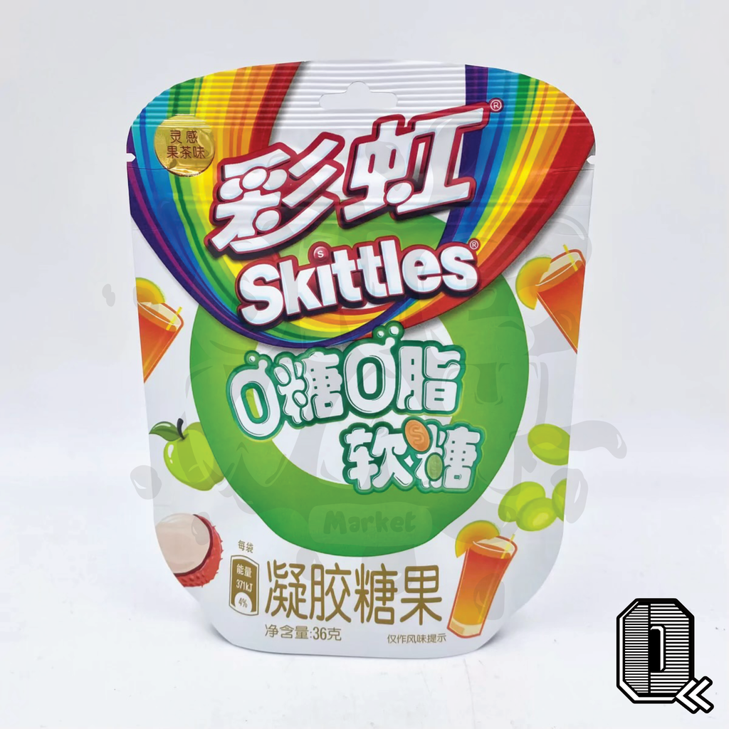 Skittles Gummies Fruit Tea (China)