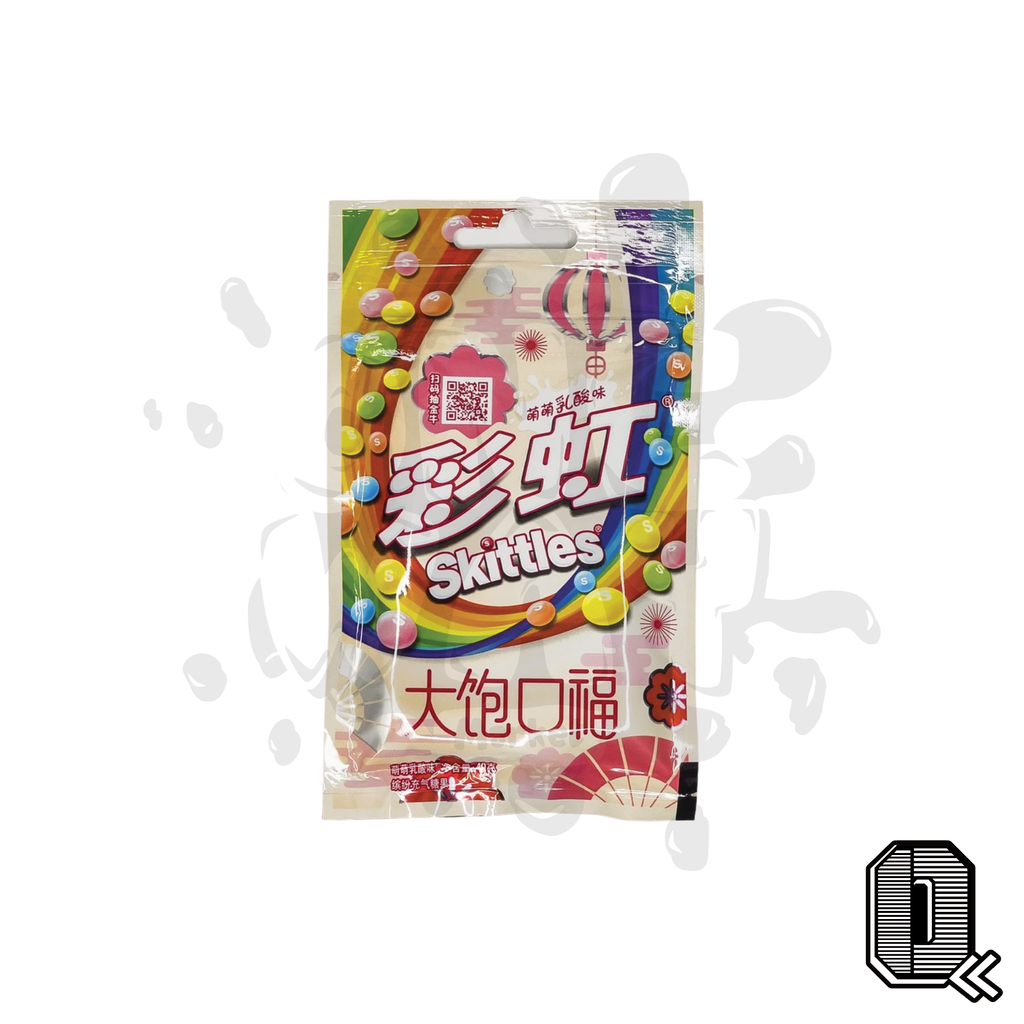 Skittles Yogurt (Japan)